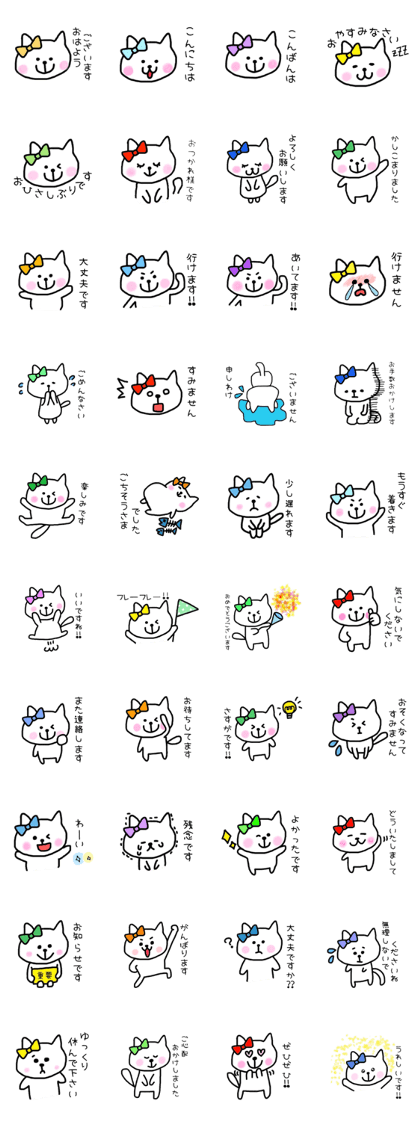 cat Stickerrr