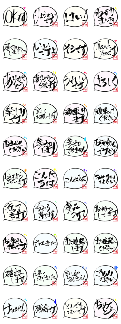 Sasaki,Big Fukidashi