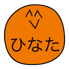 Avant-garde Sticker of Hinata
