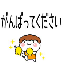 敬語を毎日使う おかん 大文字 Line スタンプ Line Store