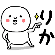 NAME IS RIKA CAN STICKER