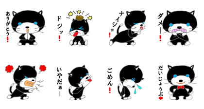 Boo-boo Akkun