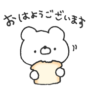 Polar bear's honorific sticker