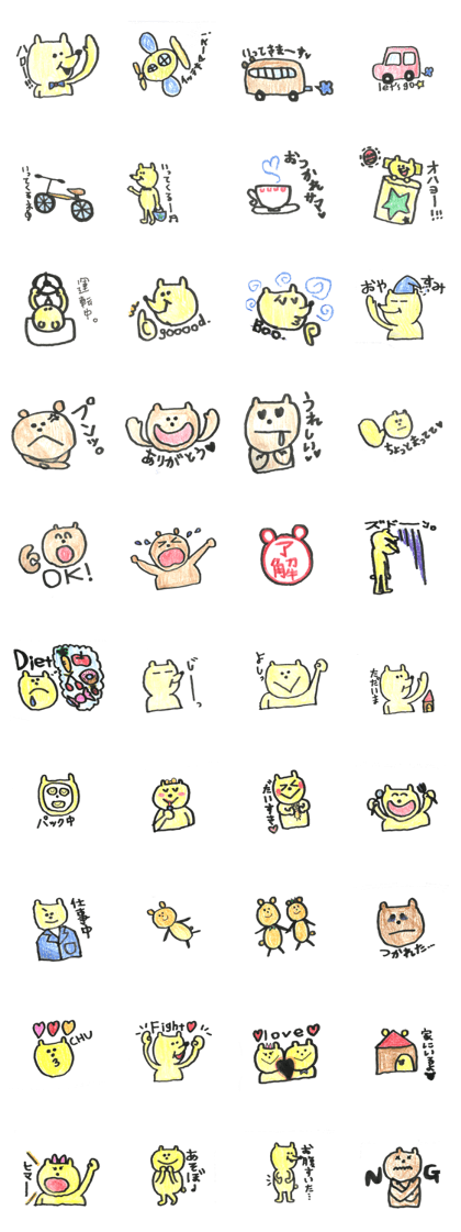 hyutansticker