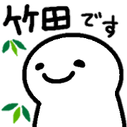 Sticker made for Takeda