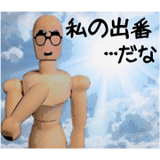 Woodman vol.3