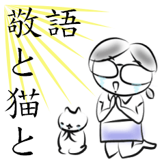 Japanese girl and Little cat Sticker