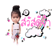 Nong idea v.1
