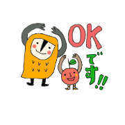 owl all owl !!