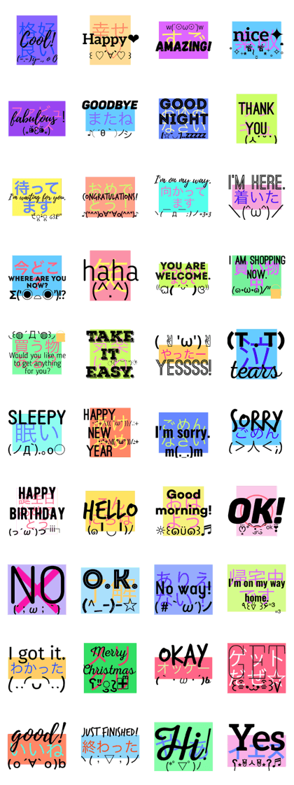 big stamp!-English-