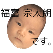 FUKUTOMI BABY