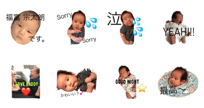 FUKUTOMI BABY