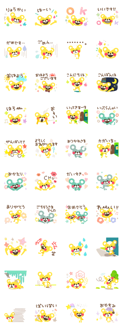 Stickers of the bear CORO2