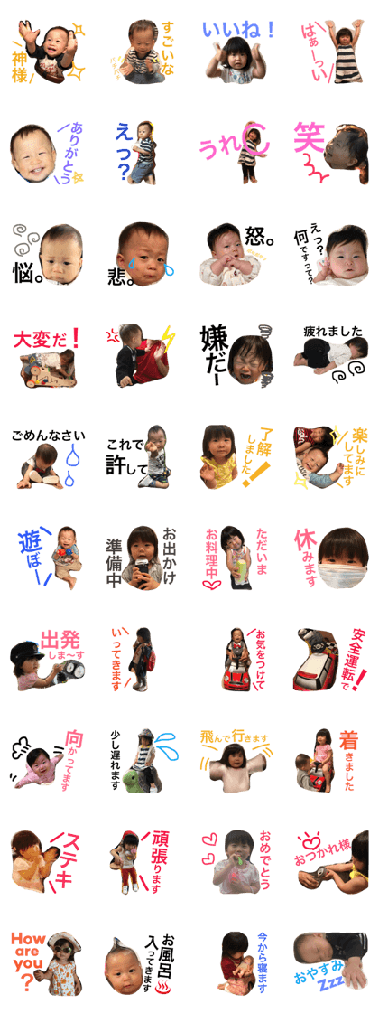 HinaYoshi part1