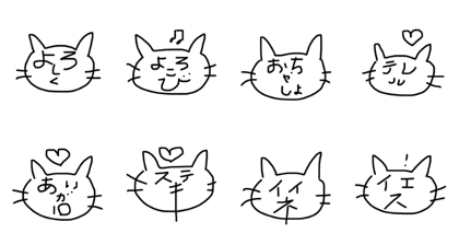 cat cat cat face2