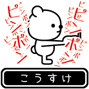 Kosuke moves at high speed