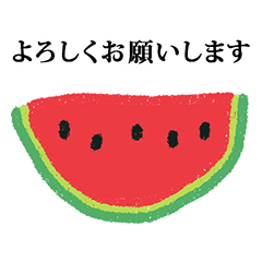 すいか 落書き と 敬語 Line スタンプ Line Store すいか 落書き と 敬語 Line スタンプ Line Store