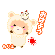 MorieAnimationSticker1