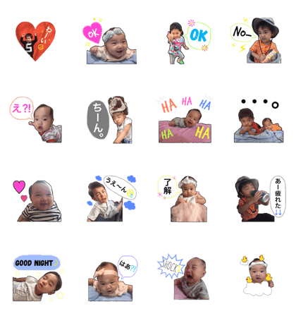 Taisei and Sakura.