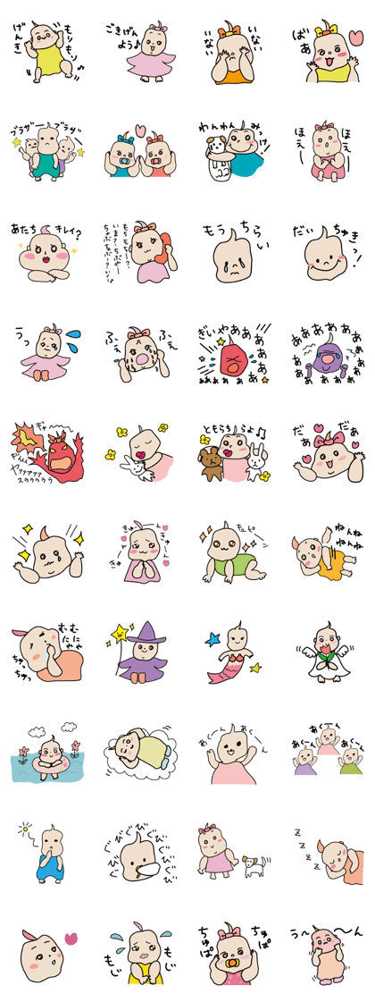 Hello!!! babies!!!