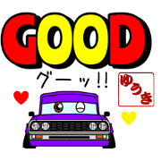 yuuki senyou Sticker