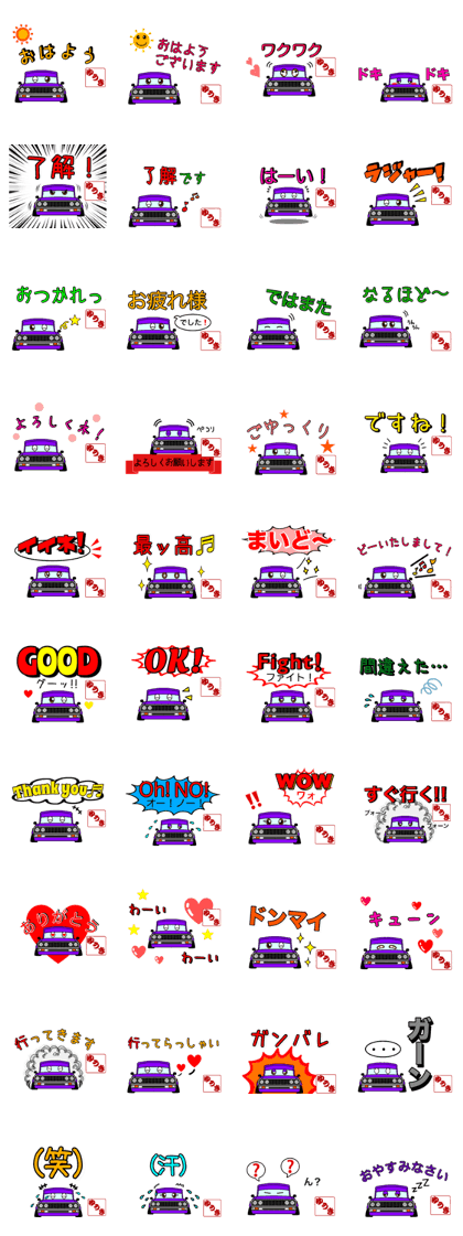 yuuki senyou Sticker