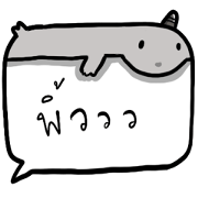 Take me home with you Narwhale S.B.8