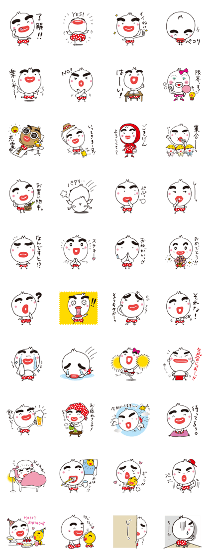 mayugeboon