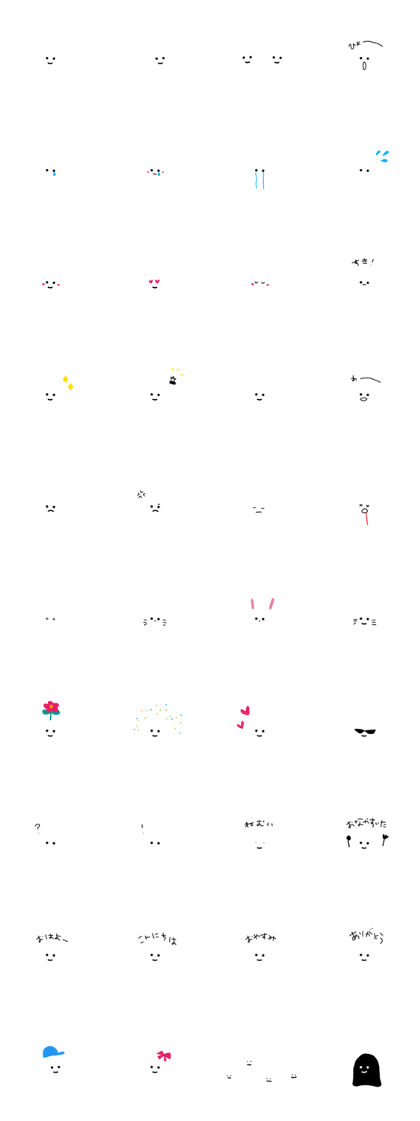 obake san no sticker