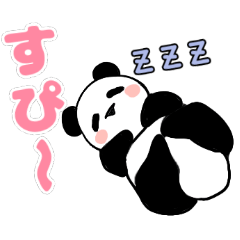 Onomatopoeia and One word message