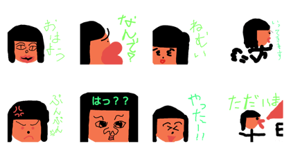 kumako no hibi