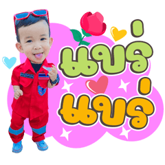 Mikhiw Jomtup Ver.1