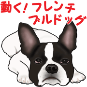 Move! sticker of French bulldog