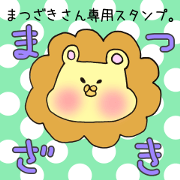 Mr.Matsuzaki,exclusive Sticker.