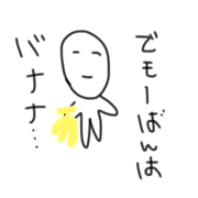 chimaluu