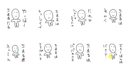 chimaluu