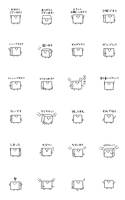 moving tohu sticker