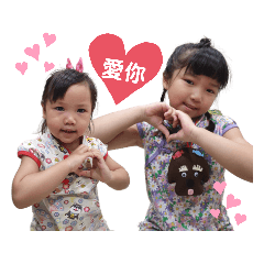 吳家公主第一彈