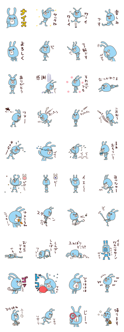 Bear Rabbit (Basic set)