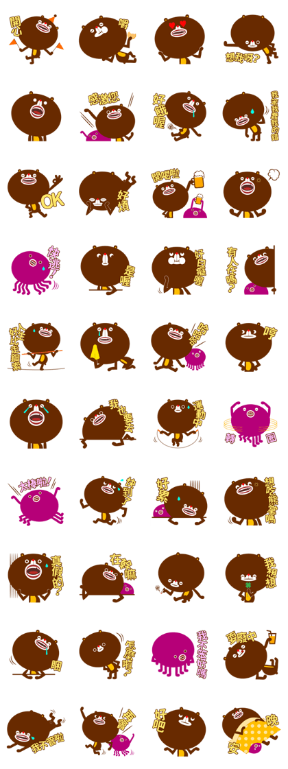 BEAR SENIOR & TAKO JUNIOR