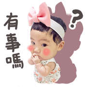 Guoguo baby daily articles