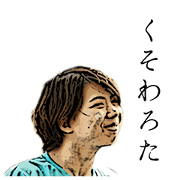 DaikyoSticker2017