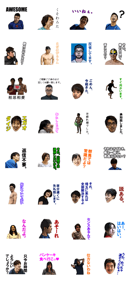 DaikyoSticker2017