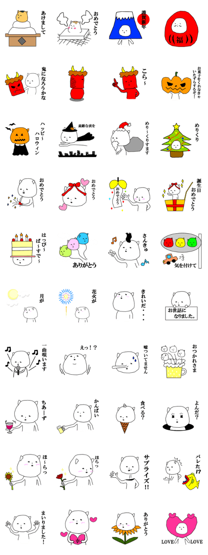 Tweet cat Event