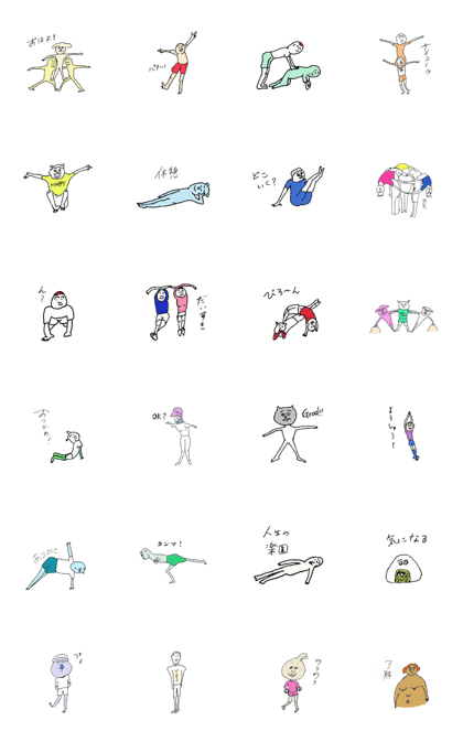 PEOPLE of Sports day