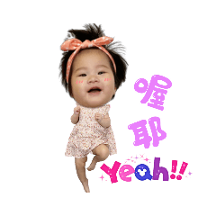 小郭寶的瘋狂日常♥️
