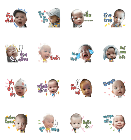 Baby Aungpao