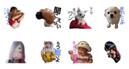 yunotan family