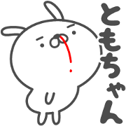 TOMOchan cute name stickers