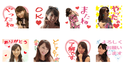 Yuki Sticker -lovely-